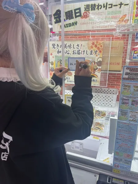 求人画像