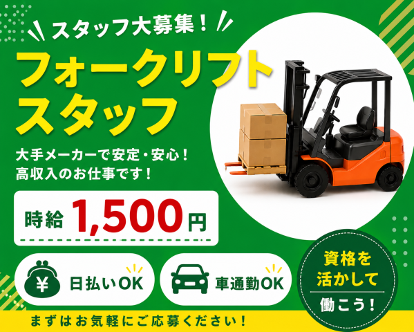 株式会社ティーエルエス