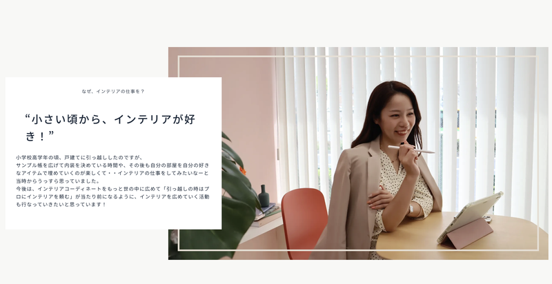 株式会社Praemioのアルバイト・バイト求人情報-02