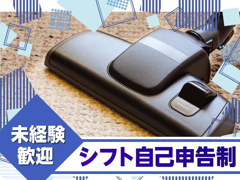 株式会社オーエンスのアルバイト・バイト求人情報-04