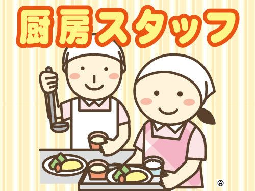 花珠の家なかののアルバイト・バイト求人情報-03