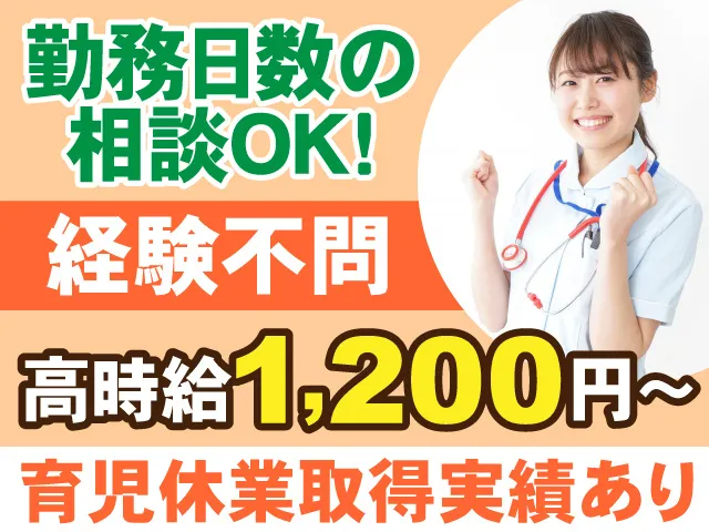 株式会社オーエスアドバンスのアルバイト・バイト求人情報