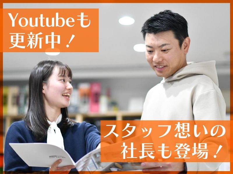 株式会社CFL　アイフルホームグランフロント大阪店のアルバイト・バイト求人情報-03