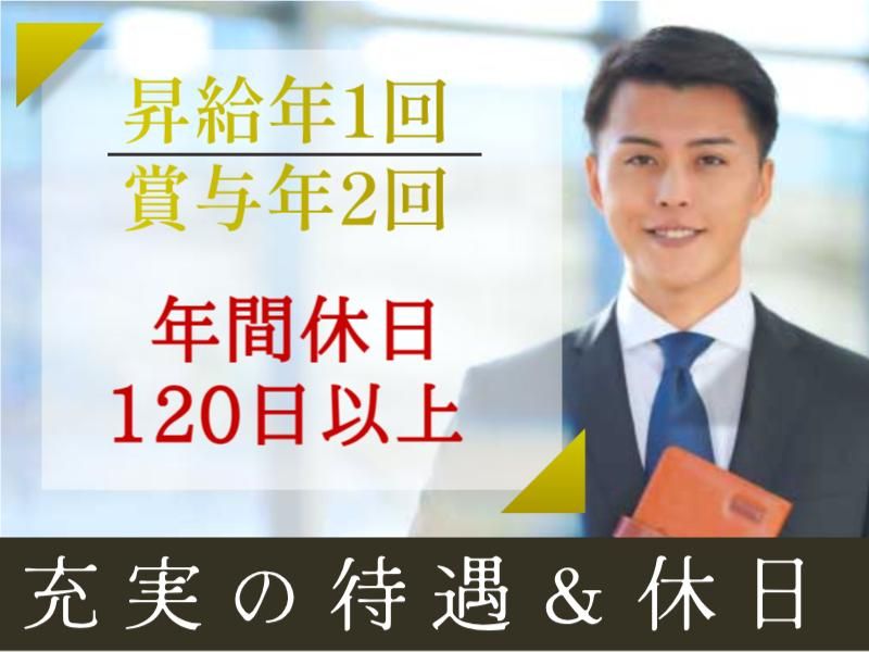 ATアクト株式会社　岩手支店のアルバイト・バイト求人情報-03