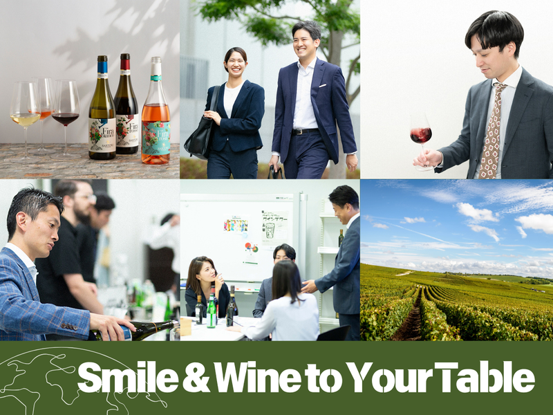 【1day】ワインの試飲あり!専門商社の「営業職」を体験!