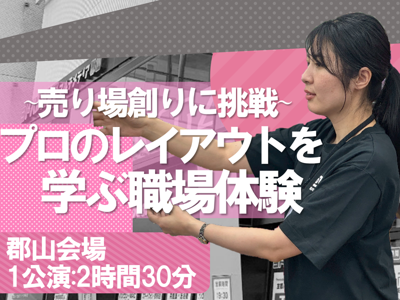 株式会社ヨドバシカメラ
