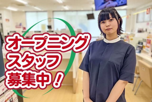 ドコモショップサテライト 高崎オーパ店のアルバイト・バイト求人情報-02