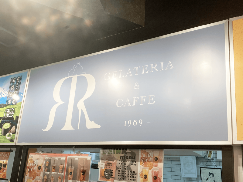 GELATERIA & CAFFE RARAのアルバイト・バイト求人情報-03