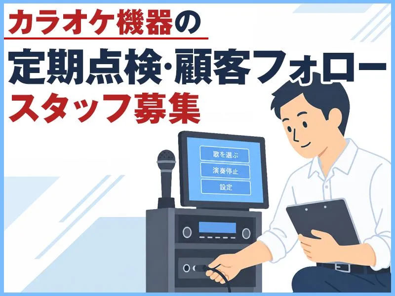 株式会社パピロの求人・転職情報