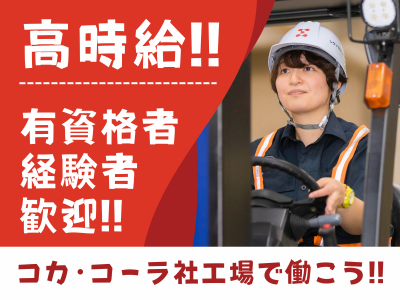 シグマロジスティクス株式会社の求人・転職情報