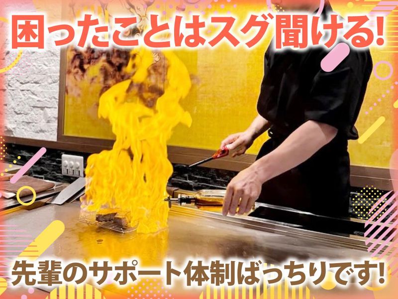 神戸牛ステーキハウス　グラン神戸のアルバイト・バイト求人情報-03
