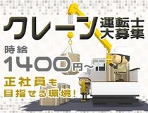 株式会社ニチユウ