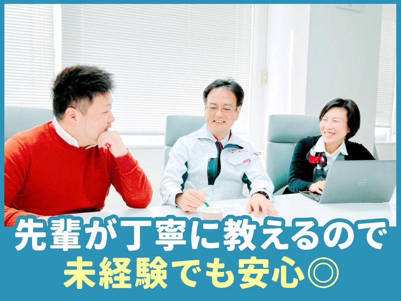 株式会社エイトのアルバイト・バイト求人情報-03