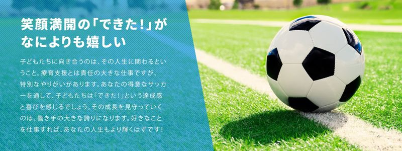 合同会社CNカンパニーの求人・転職情報
