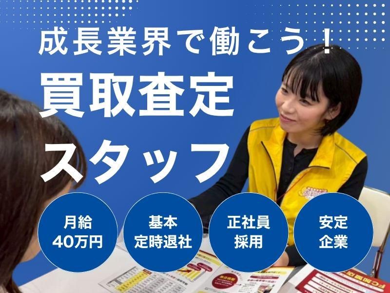 株式会社Ａxisの求人・転職情報