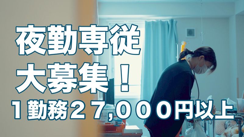住宅型有料老人ホーム ふしやの森のアルバイト・バイト求人情報-16