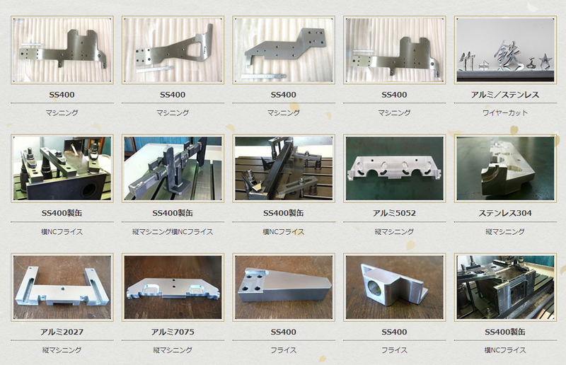 有限会社竹山鉄工所のアルバイト・バイト求人情報-05