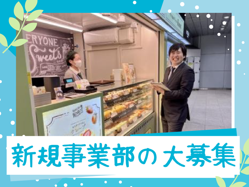 Korot(コロット)　渋谷メトロ店のアルバイト・バイト求人情報-03