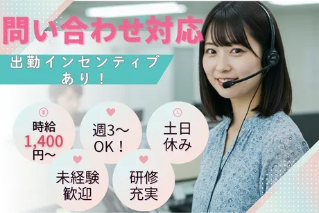 株式会社アネックスのアルバイト・バイト求人情報-35