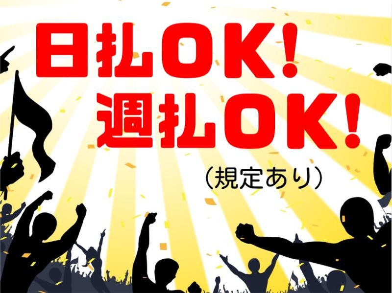 株式会社ディプライ　岐阜オフィスのアルバイト・バイト求人情報-02