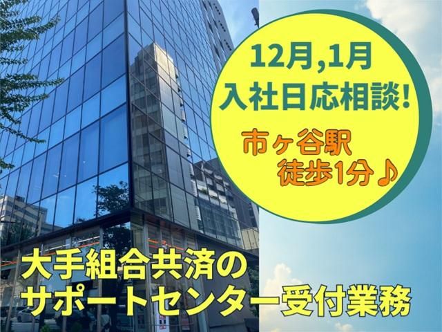 株式会社ＮＴＴネクシアの求人・転職情報