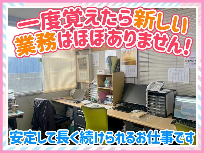 関西製紙原料株式会社のアルバイト・バイト求人情報-02