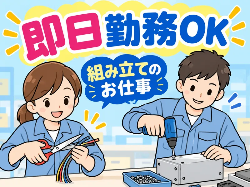 株式会社ライズクレスト