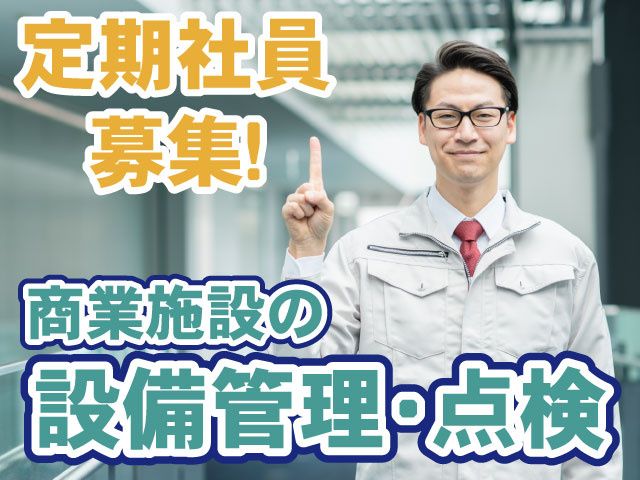 アイル･コーポレーション株式会社-0022の求人・転職情報
