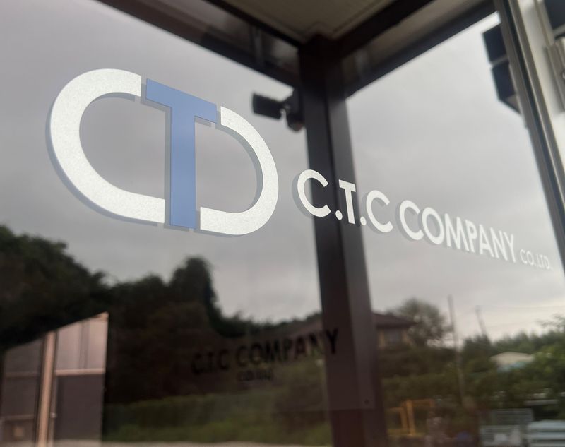 C.T.Cカンパニー株式会社のアルバイト・バイト求人情報-02