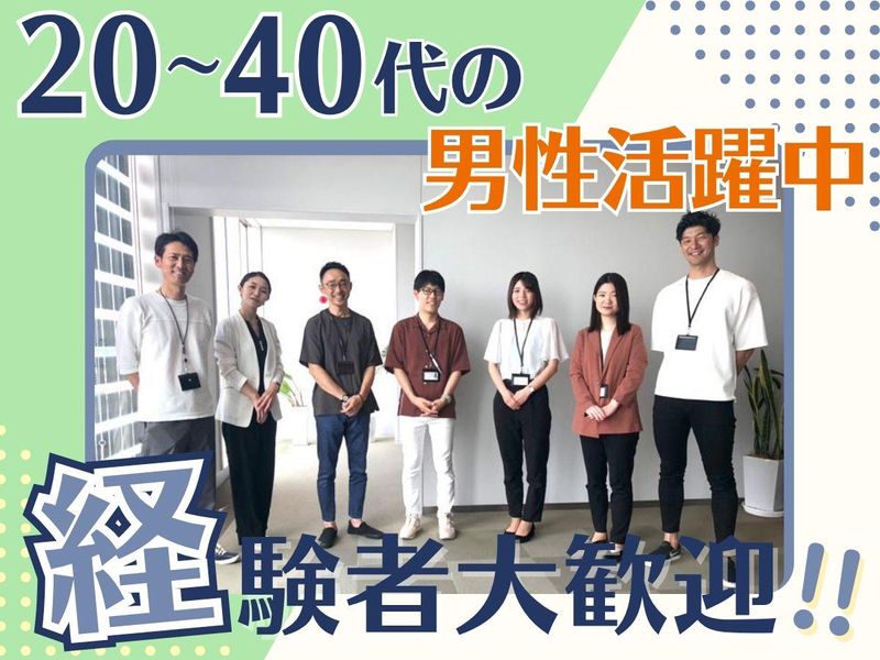 ジーエスケイ株式会社の求人・転職情報
