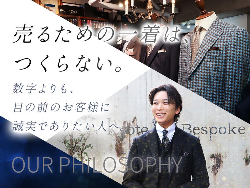 株式会社タカハシの求人・転職情報