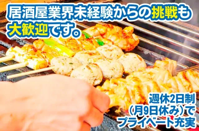 ジェイエフエフシステムズ株式会社の求人・転職情報