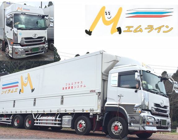 株式会社エムラインの求人・転職情報