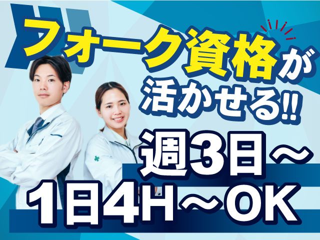 株式会社 アップ　本社