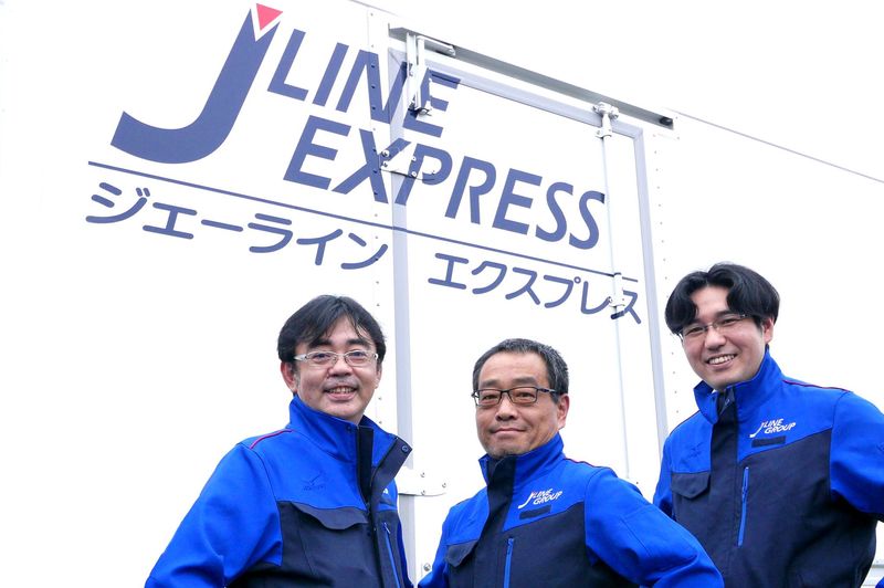 株式会社ジェーラインエクスプレスの求人・転職情報