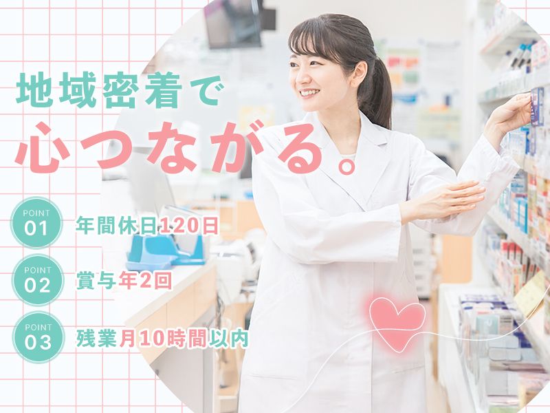 株式会社のぞみの求人・転職情報