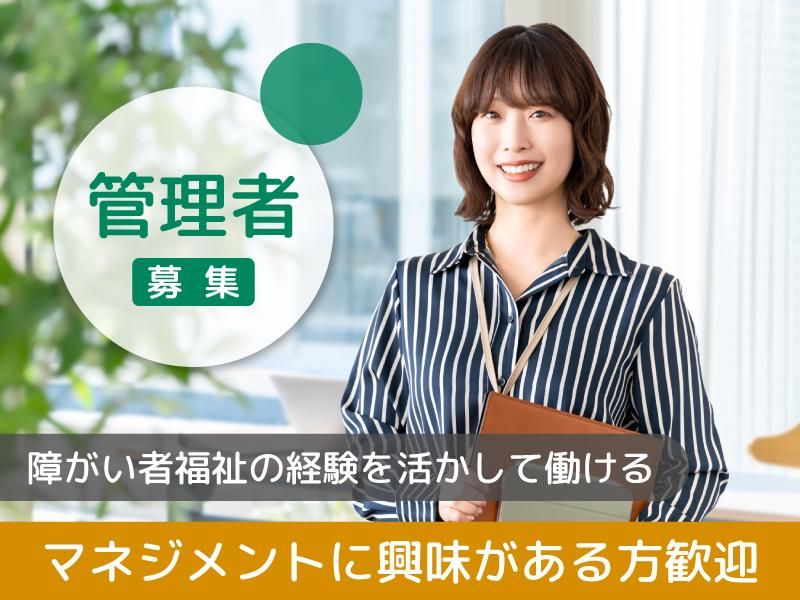 株式会社リンクスの求人・転職情報