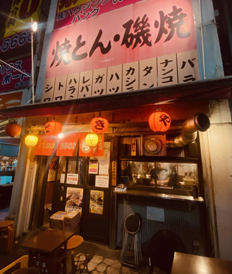 グリル座ボス　東中野店のアルバイト・バイト求人情報-03