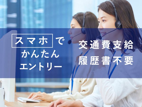 株式会社アクトブレーンのアルバイト・バイト求人情報-09