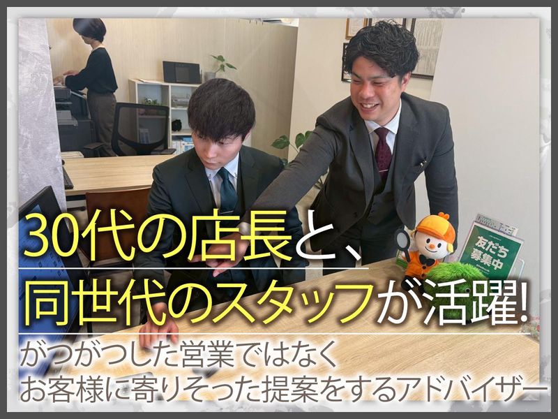 株式会社Ｃｌａｓｓｐｉａの求人・転職情報
