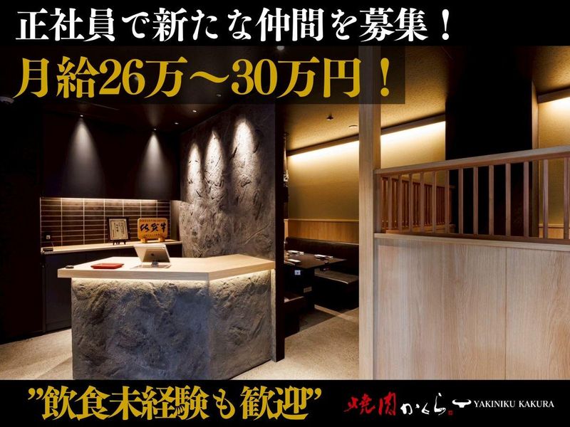 株式会社５５カンパニーの求人・転職情報