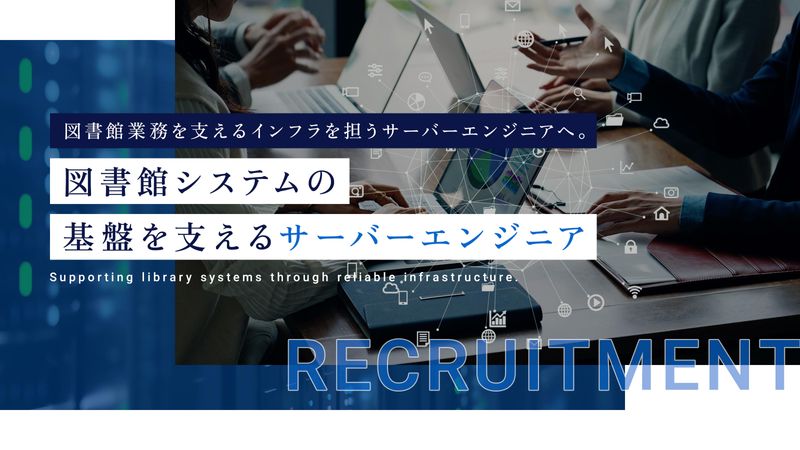 株式会社ソフテックの求人・転職情報