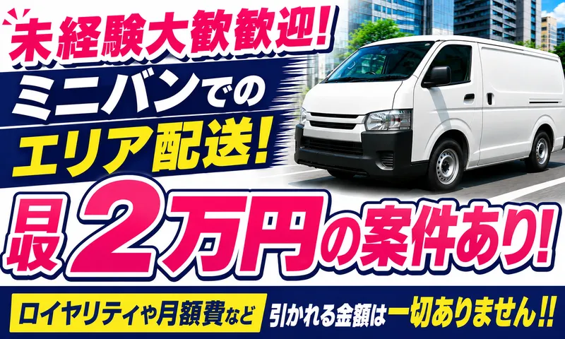 株式会社Ｌｉｂｅｒの求人・転職情報