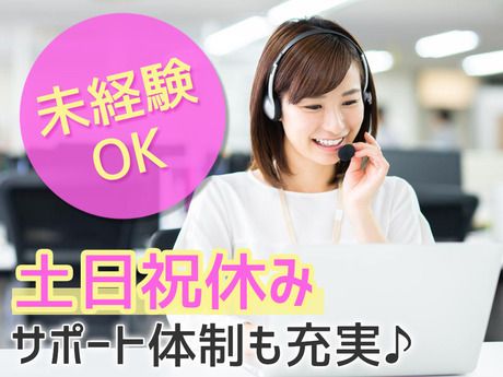 株式会社NTTネクシアの求人・転職情報
