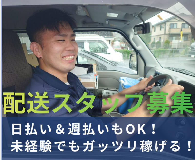 株式会社EZAKITJAPAN