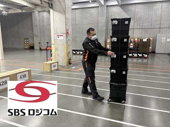 SBSロジコム株式会社の求人・転職情報