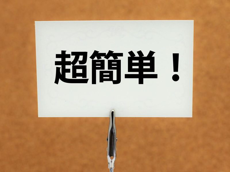 株式会社ピュアラインの求人情報