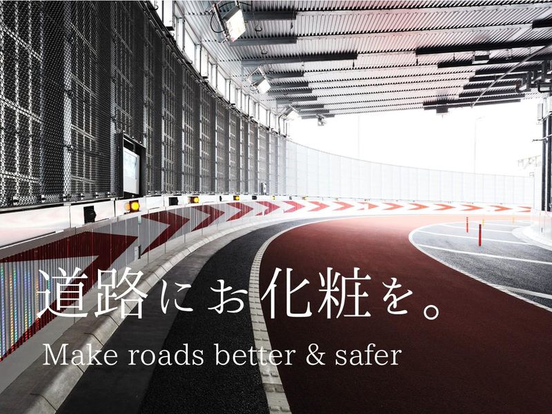 宮川興業株式会社