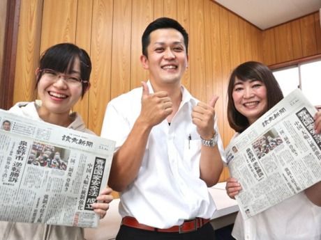 YC(読売センター)　網干