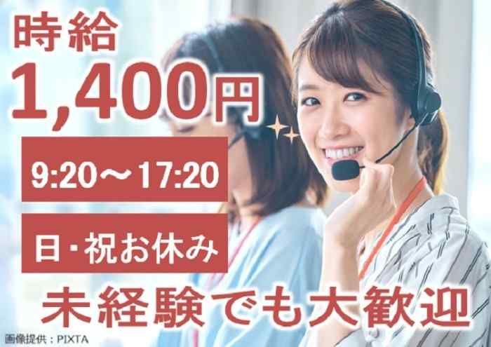 トランスコスモス株式会社の求人・転職情報
